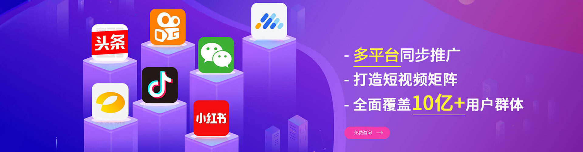 石门sem竞价