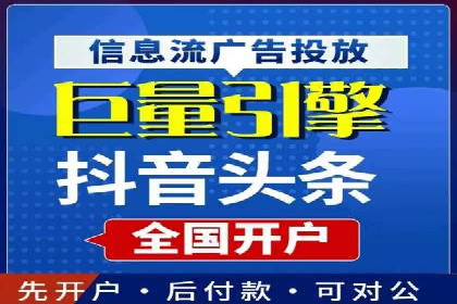 信息流优化师实战：打造爆款广告案例