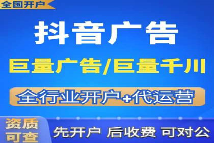 竞价推广开户费用对比：不同平台案例分析