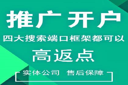 百度优化推广成功案例：一招鲜吃遍天