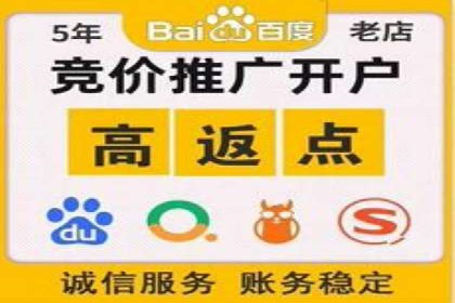 百度推广创意文案优化技巧及成功案例